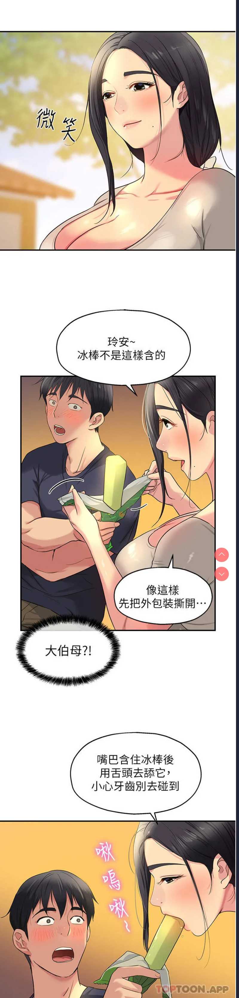 洞洞杂货店