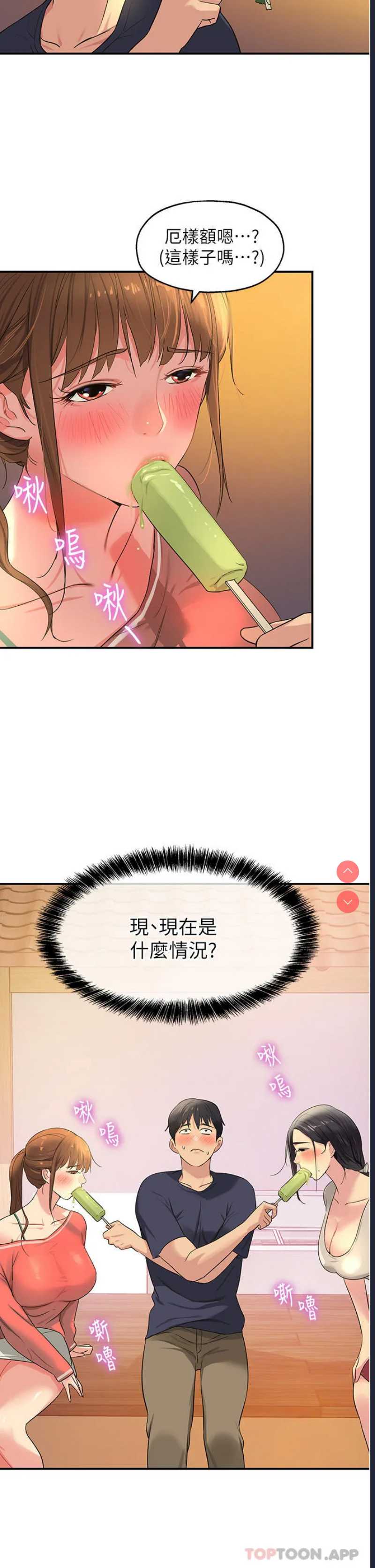 洞洞杂货店