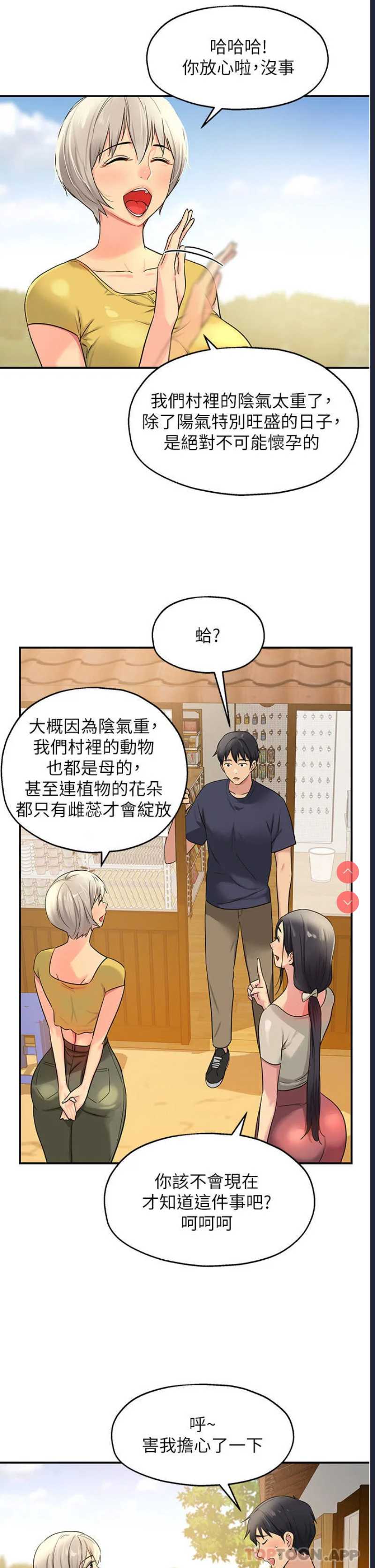 洞洞杂货店