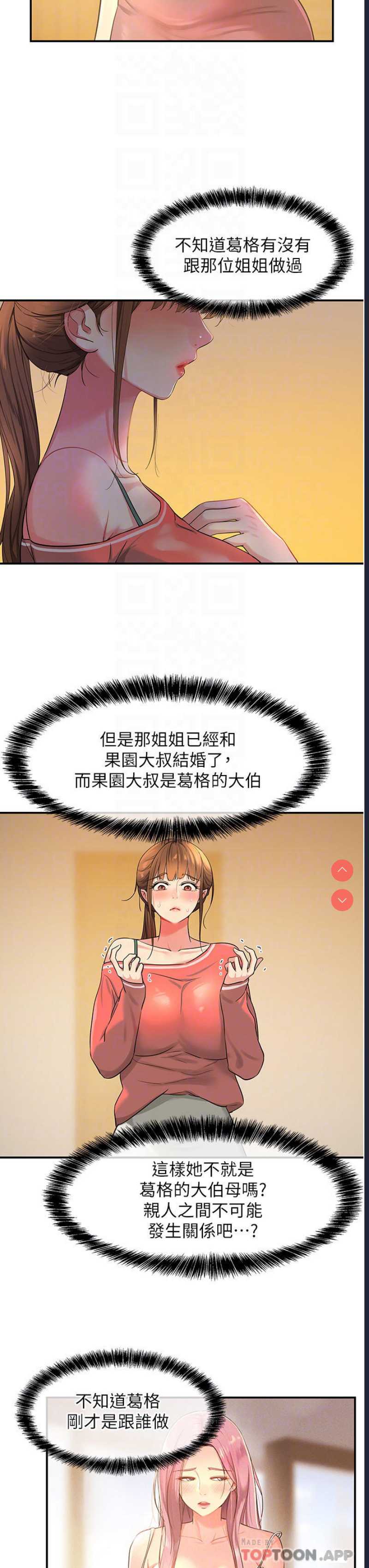 洞洞杂货店