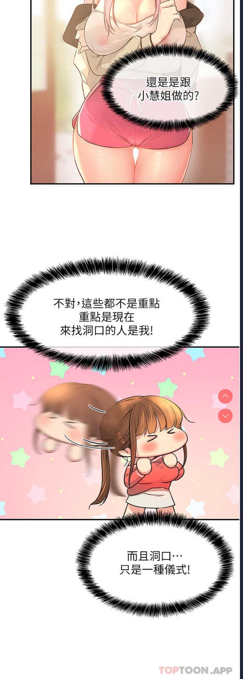 洞洞杂货店