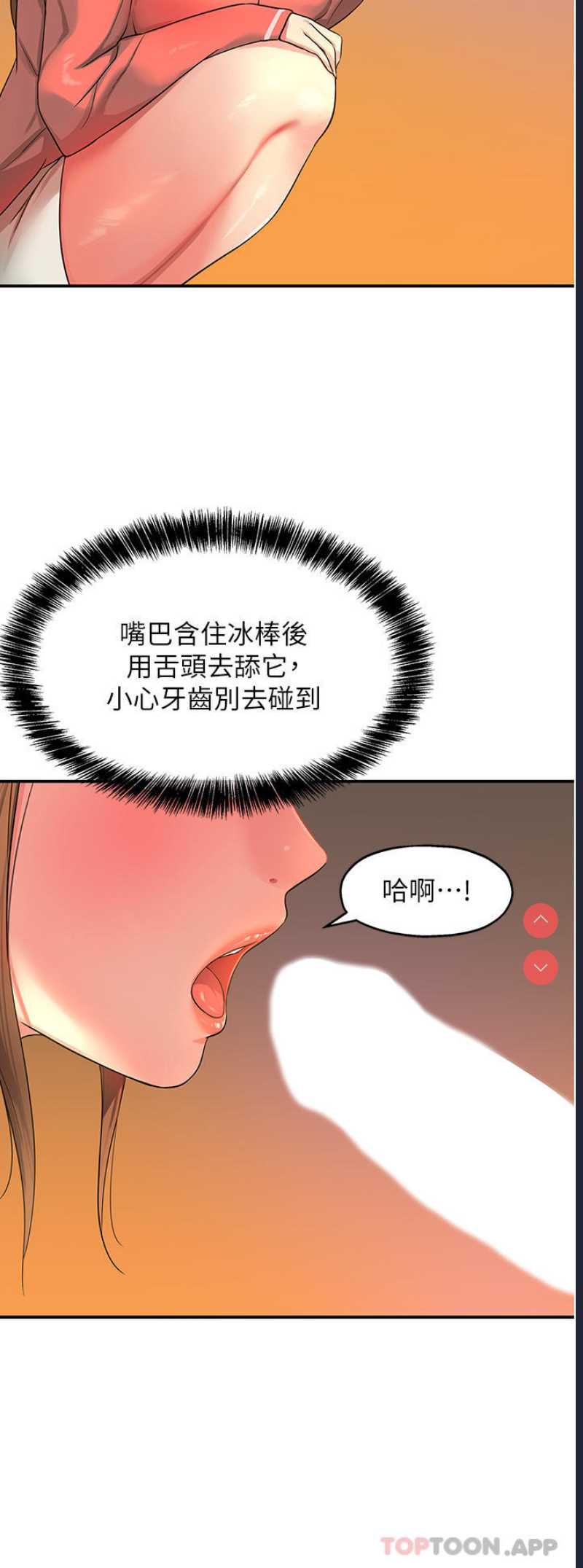 洞洞杂货店