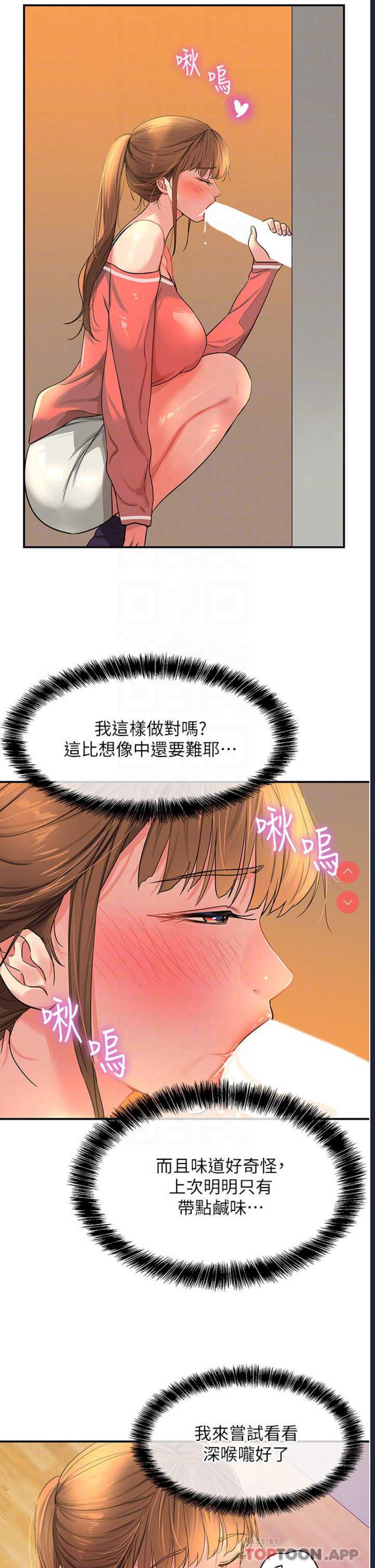 洞洞杂货店