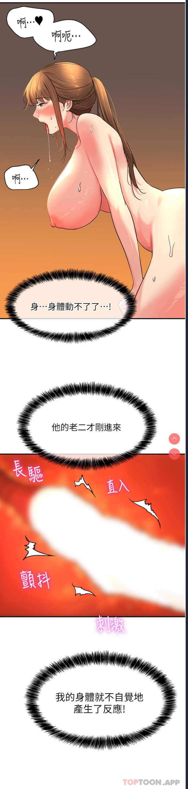 洞洞杂货店