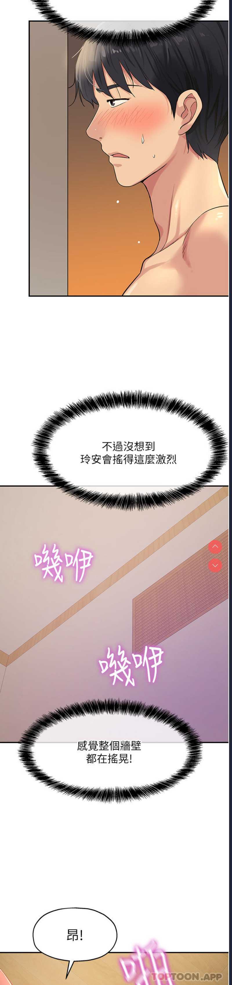 洞洞杂货店