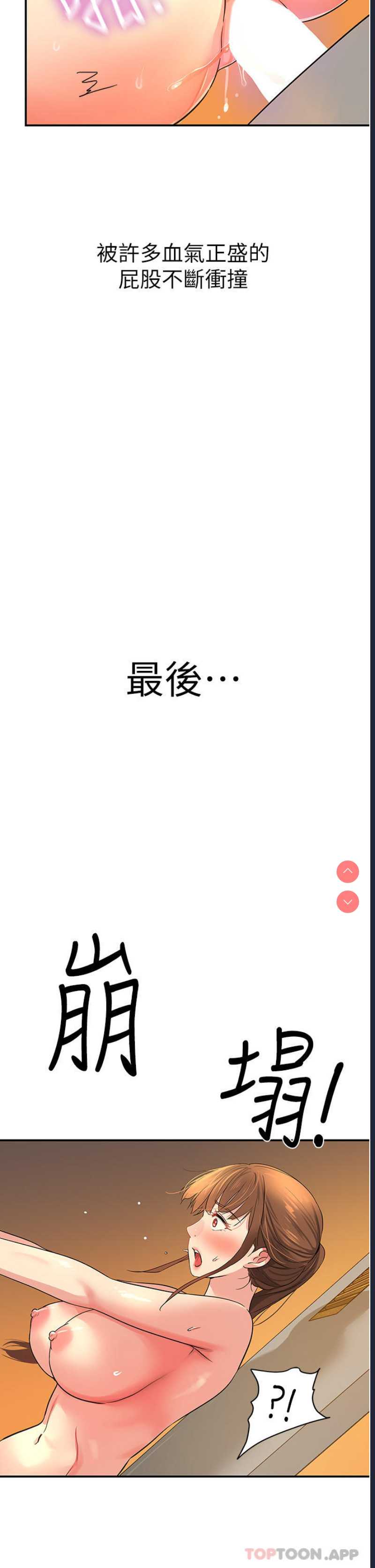 洞洞杂货店