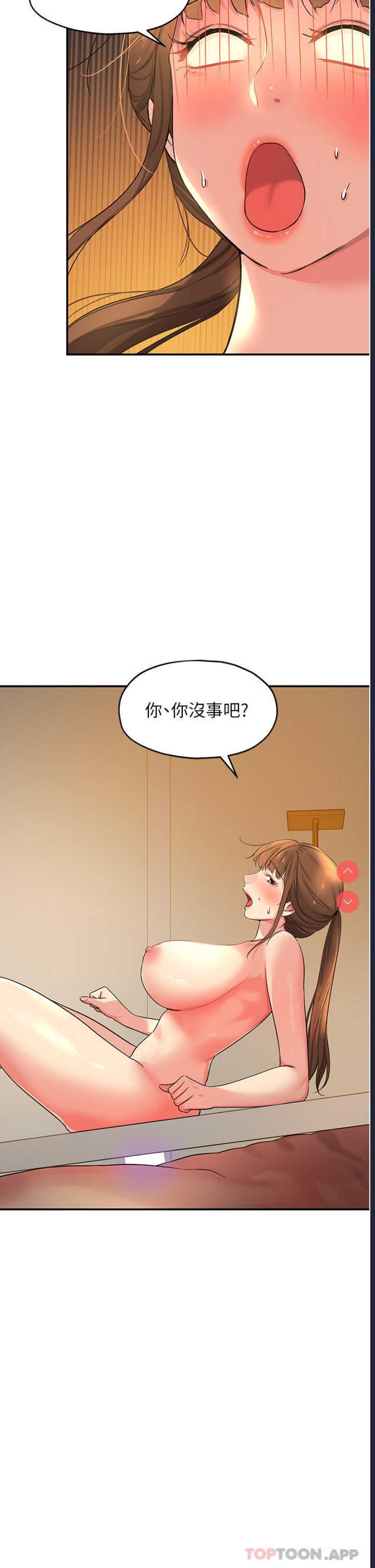 洞洞杂货店