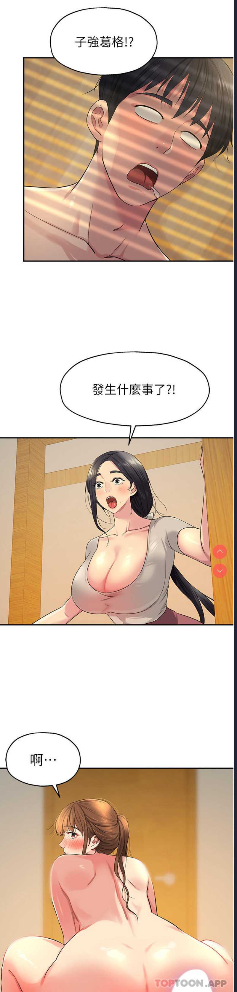 洞洞杂货店