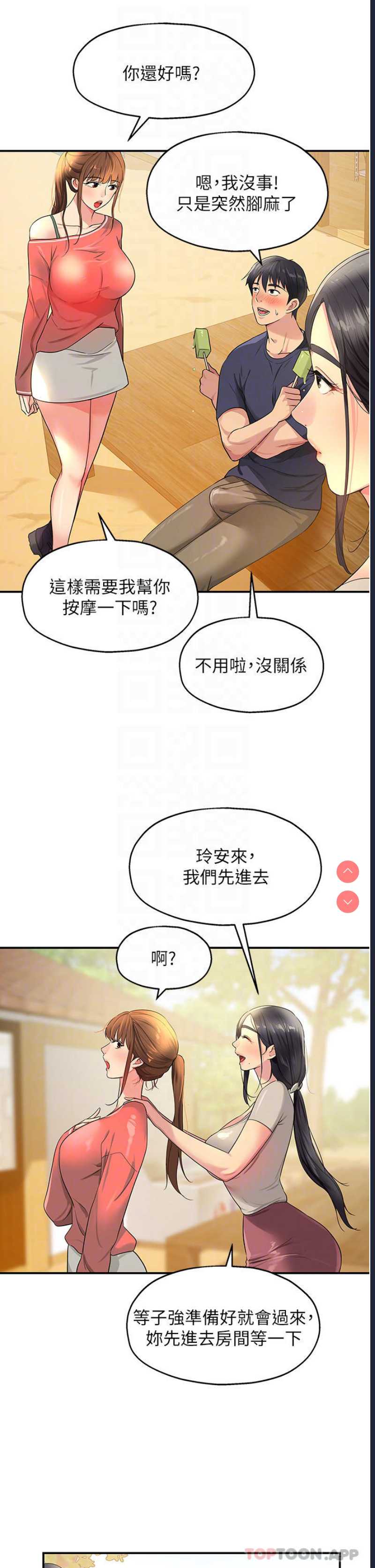 洞洞杂货店