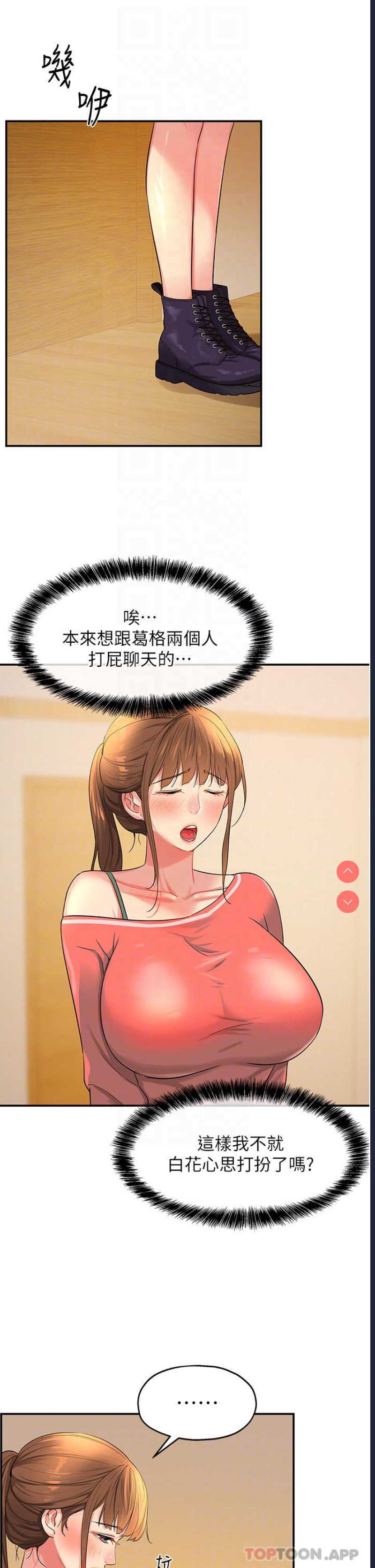 洞洞杂货店