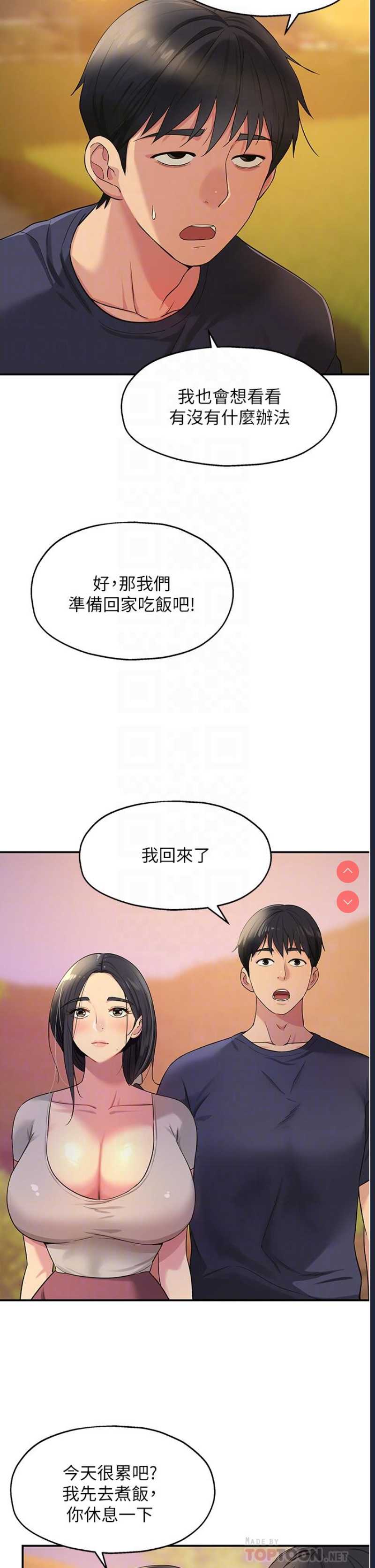 洞洞杂货店