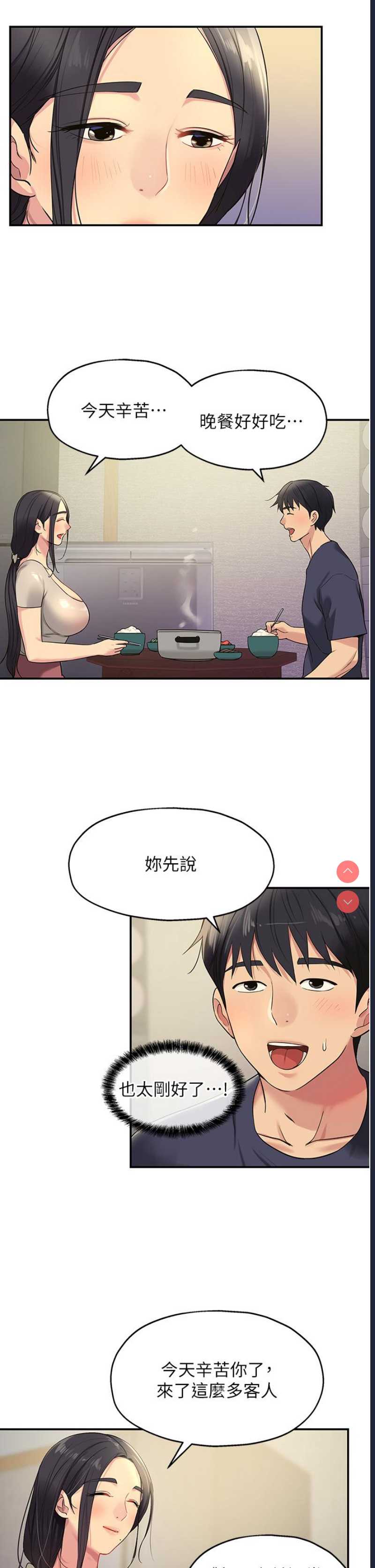 洞洞杂货店