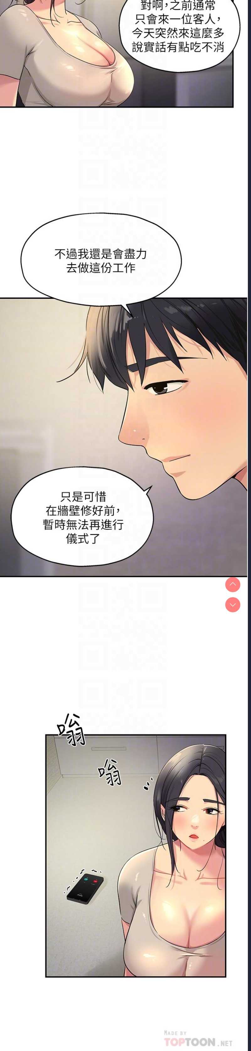 洞洞杂货店
