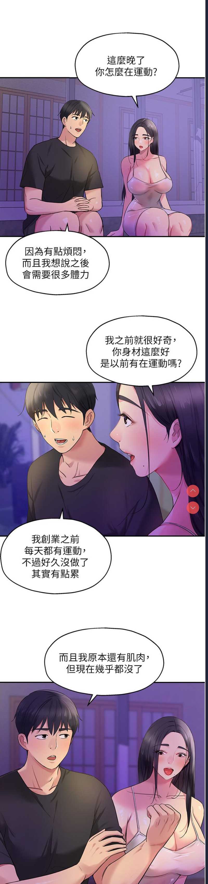 洞洞杂货店