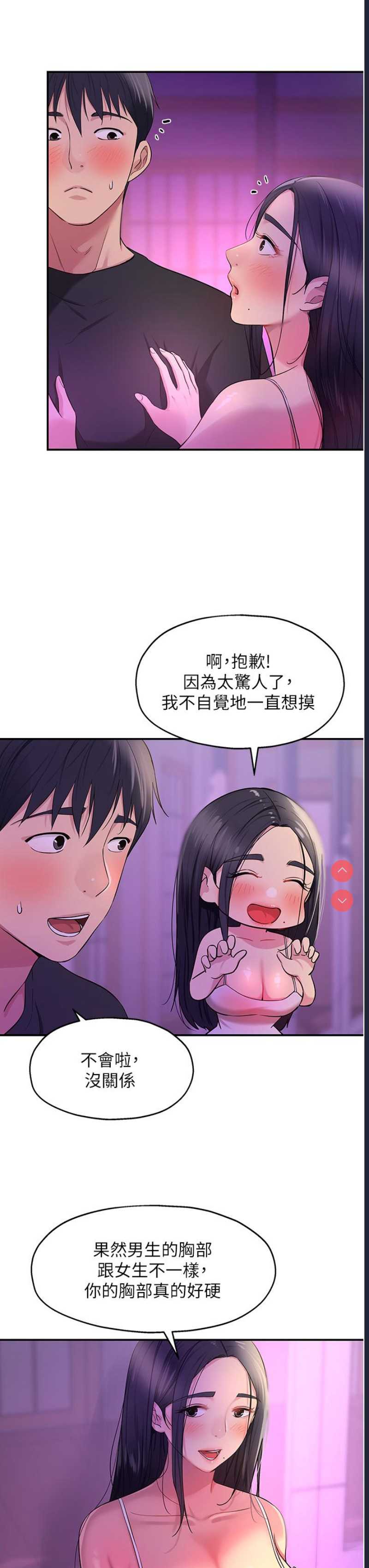 洞洞杂货店