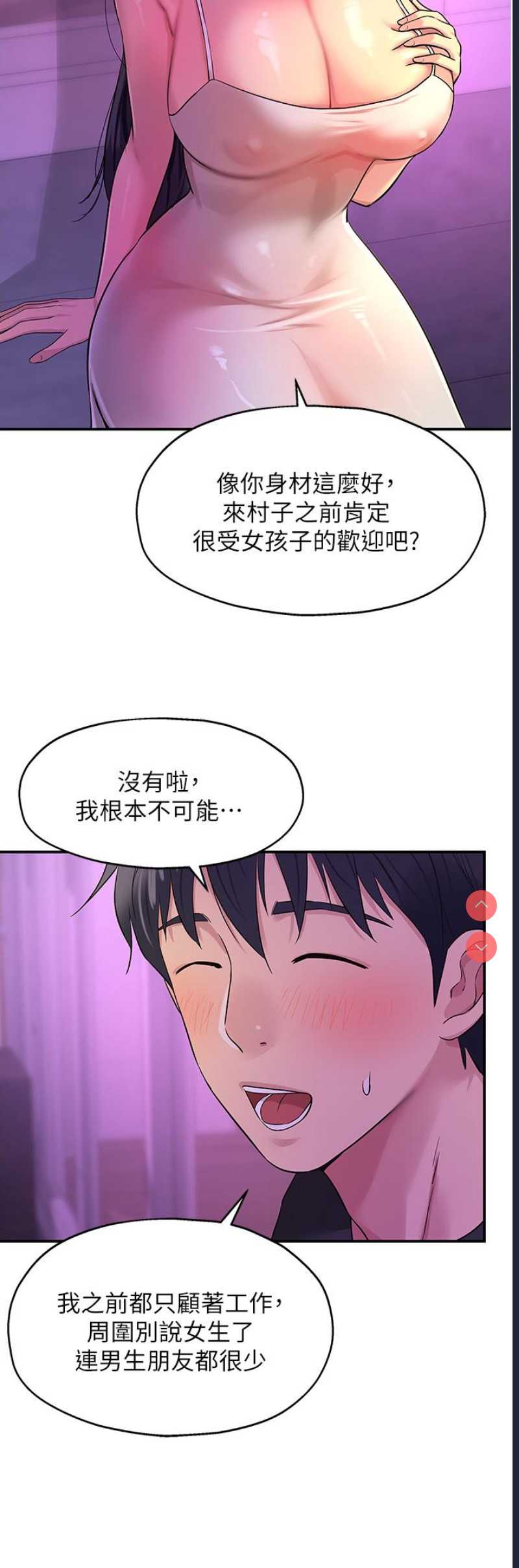 洞洞杂货店