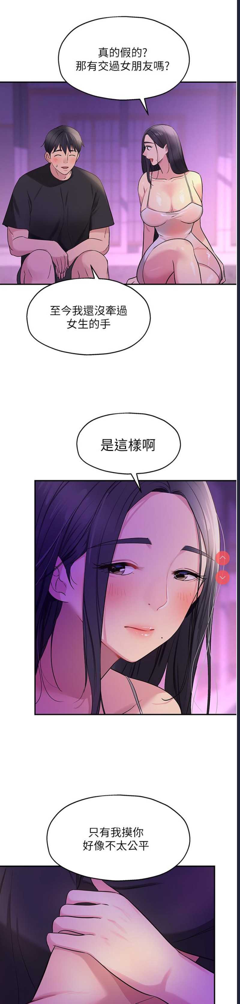 洞洞杂货店