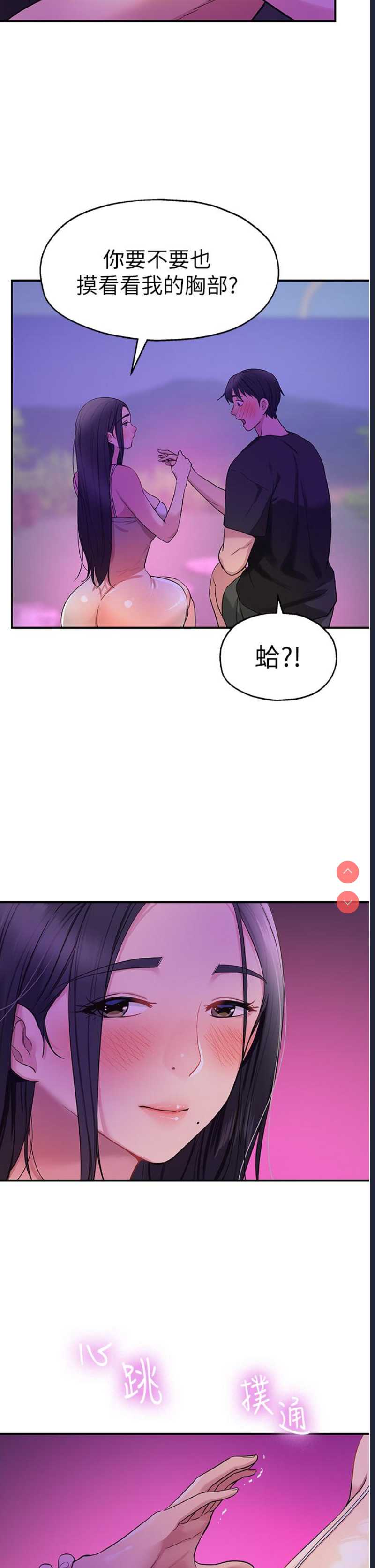 洞洞杂货店
