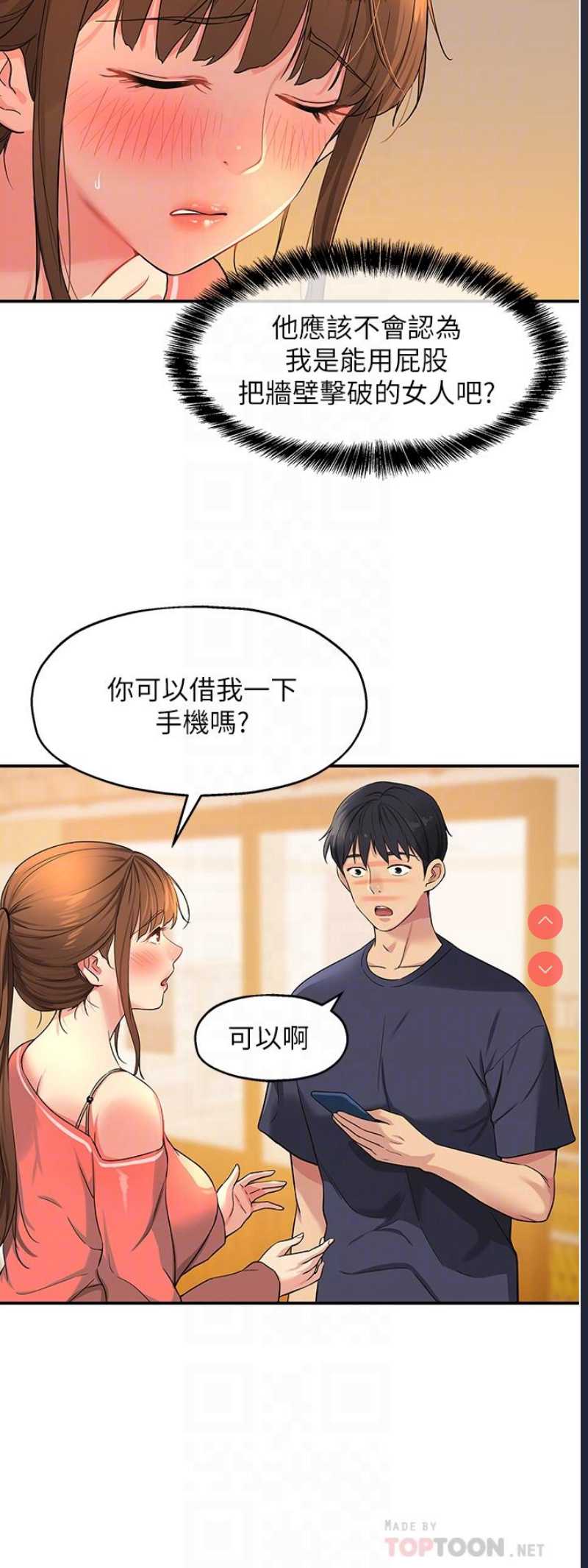 洞洞杂货店