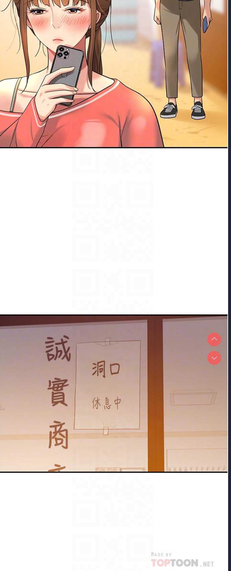 洞洞杂货店