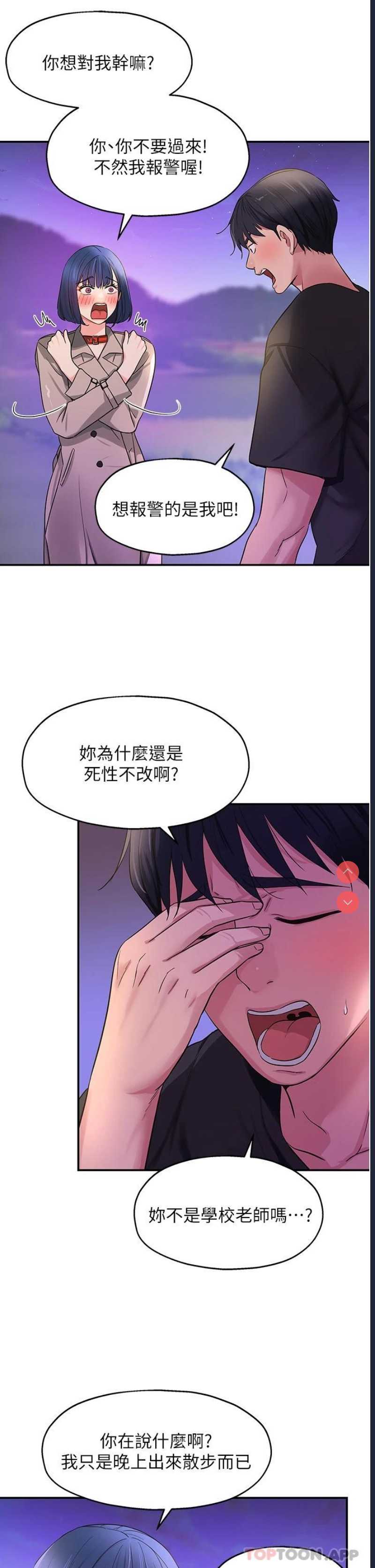 洞洞杂货店