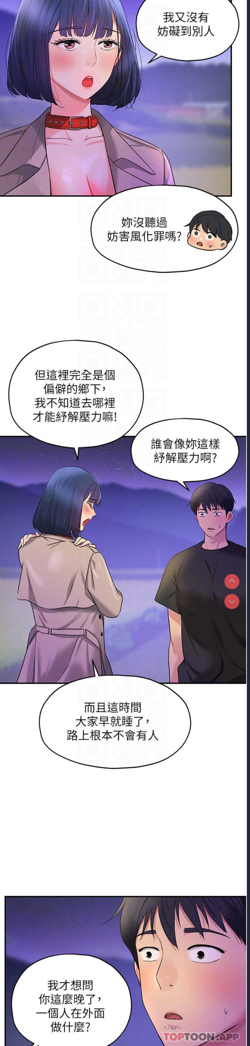 洞洞杂货店
