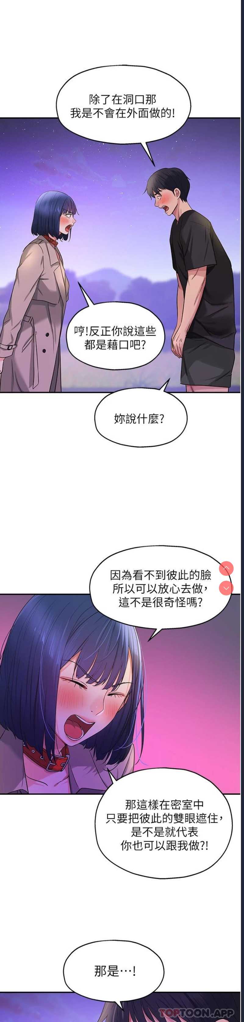 洞洞杂货店