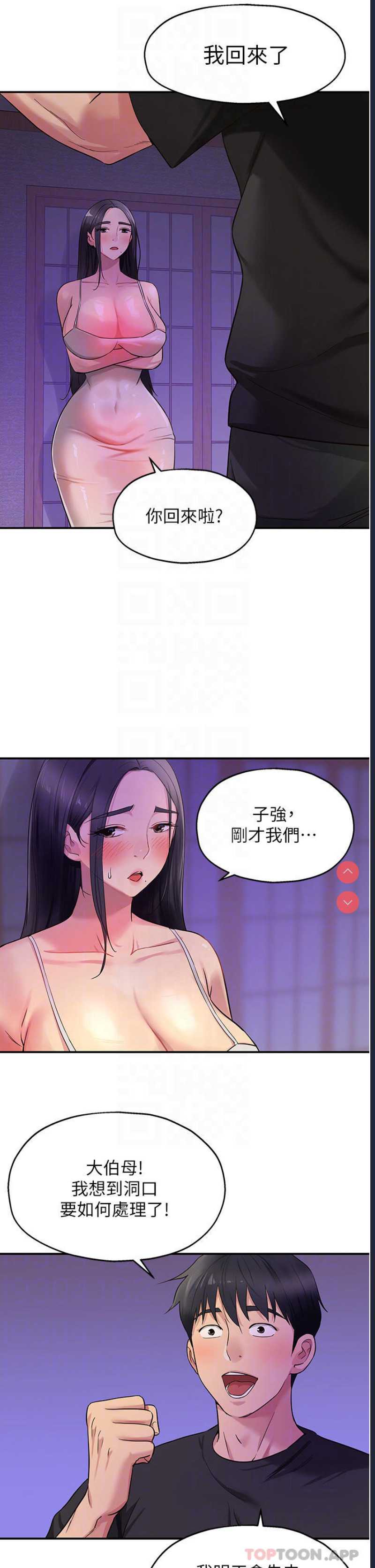 洞洞杂货店