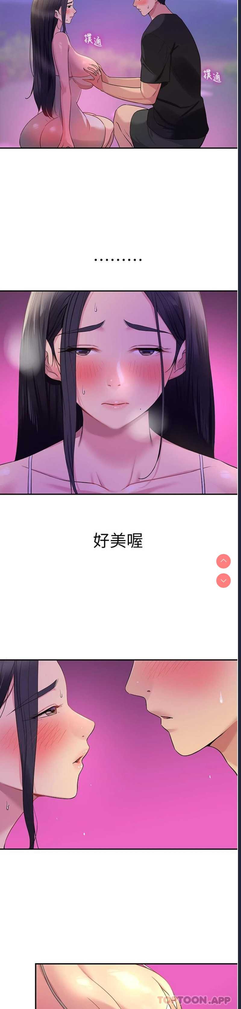 洞洞杂货店