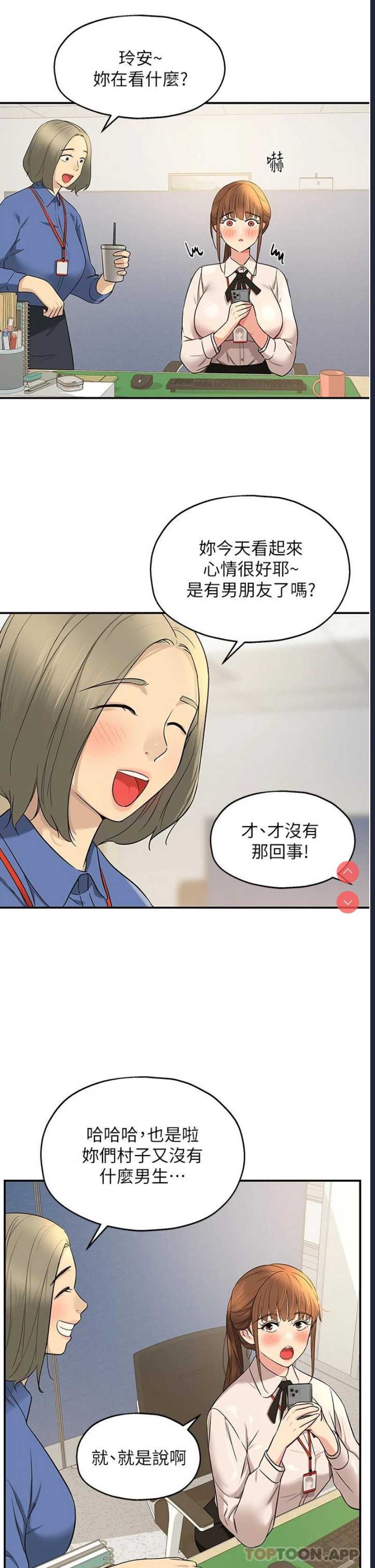 洞洞杂货店