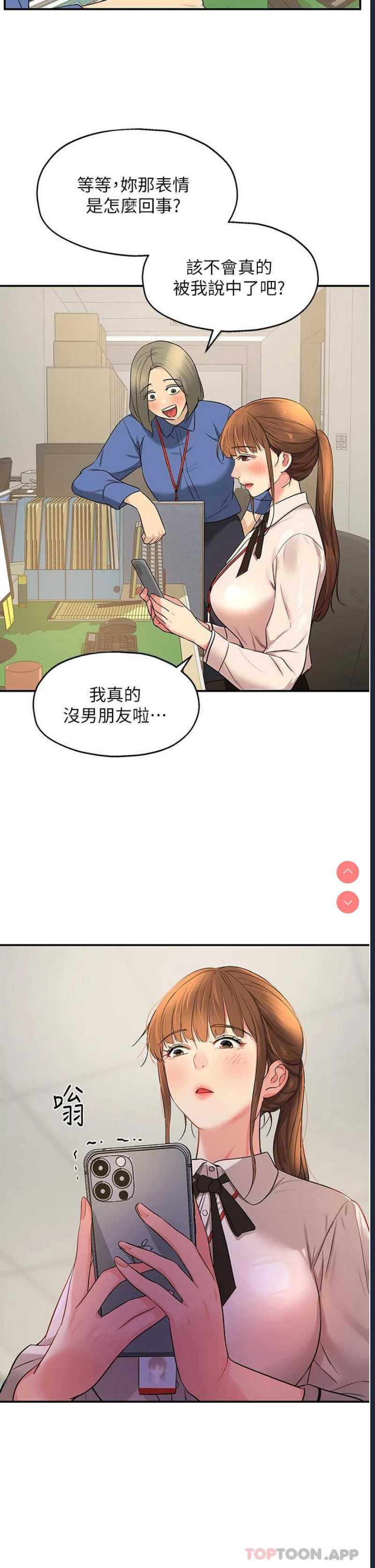 洞洞杂货店