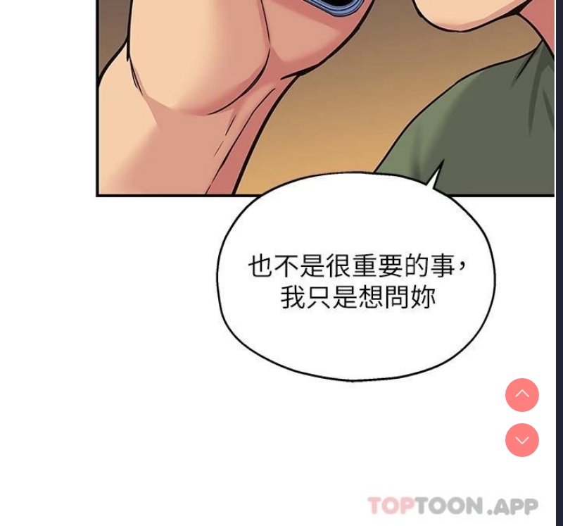 洞洞杂货店