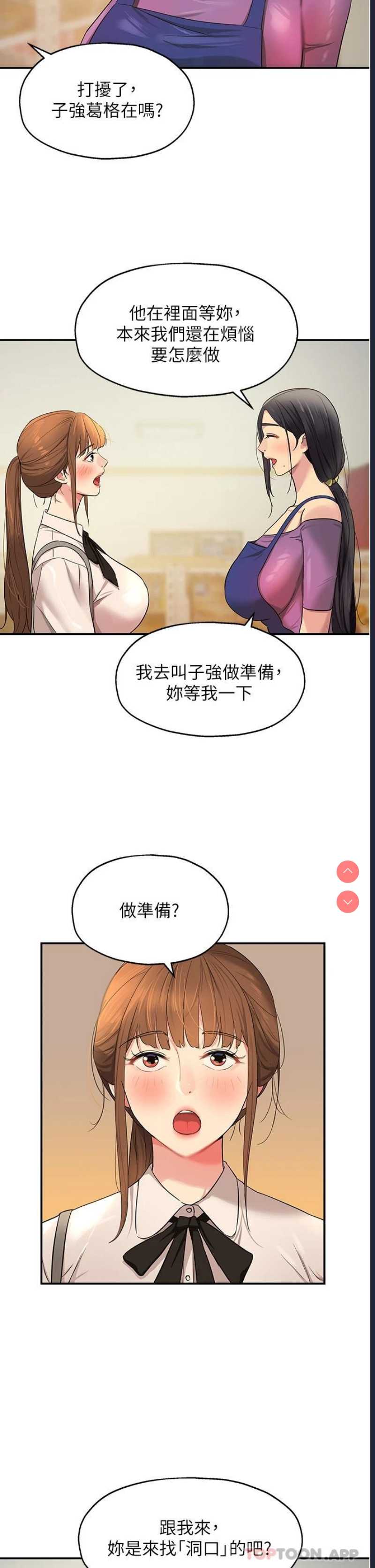 洞洞杂货店