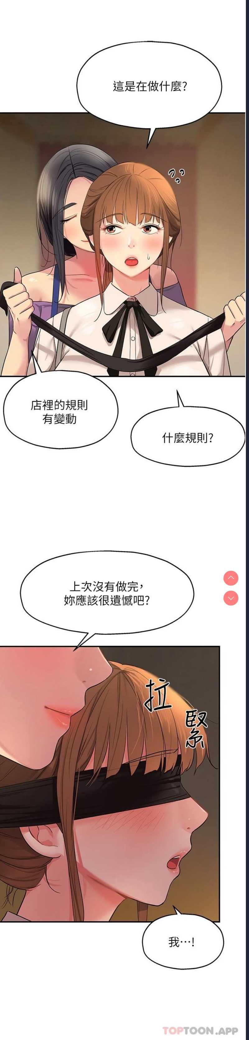 洞洞杂货店