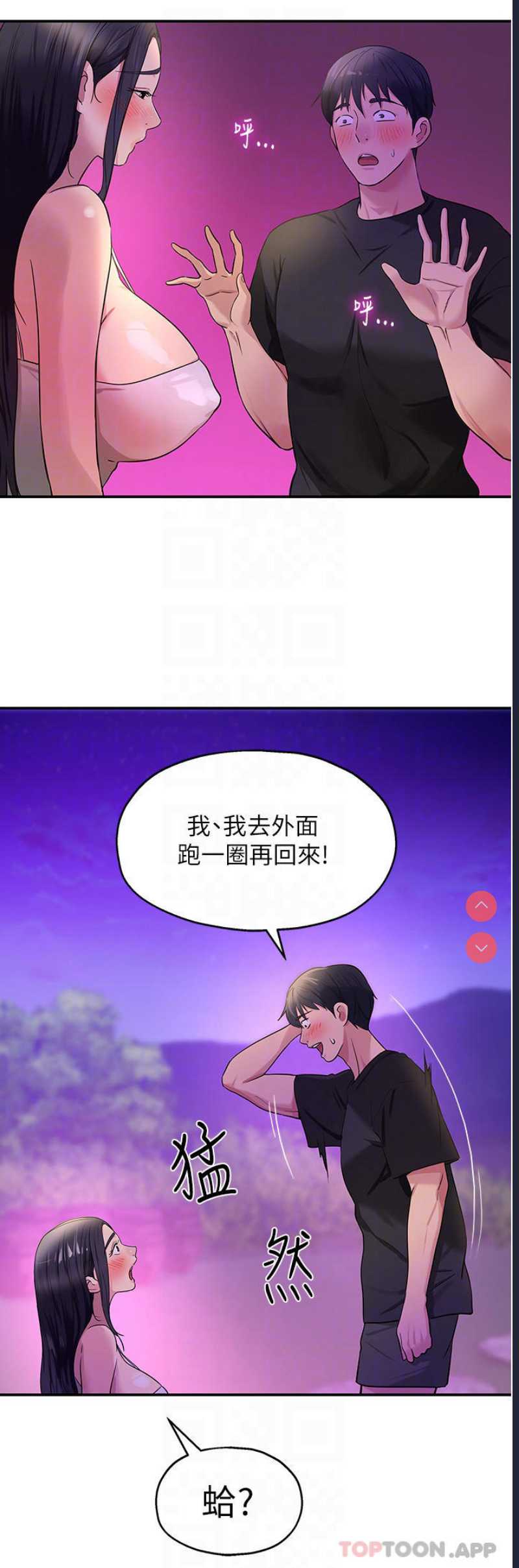 洞洞杂货店