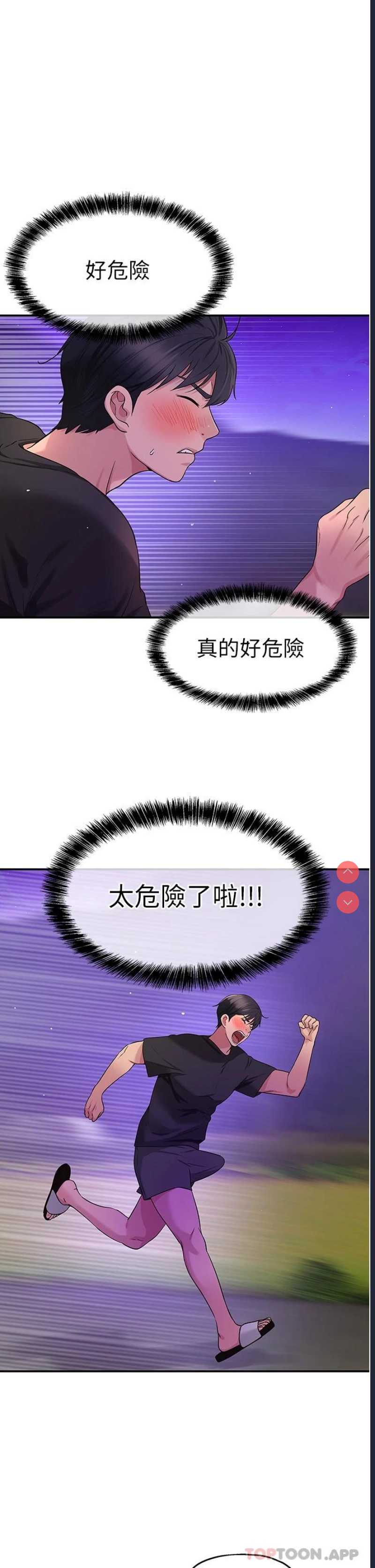 洞洞杂货店