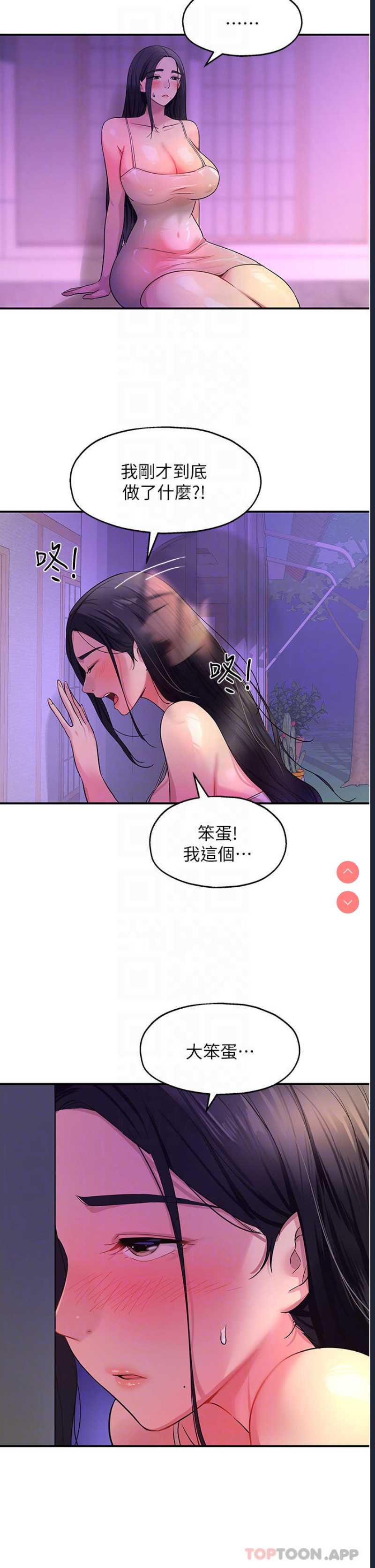洞洞杂货店