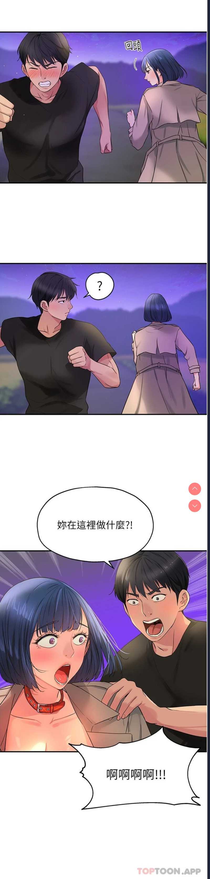 洞洞杂货店