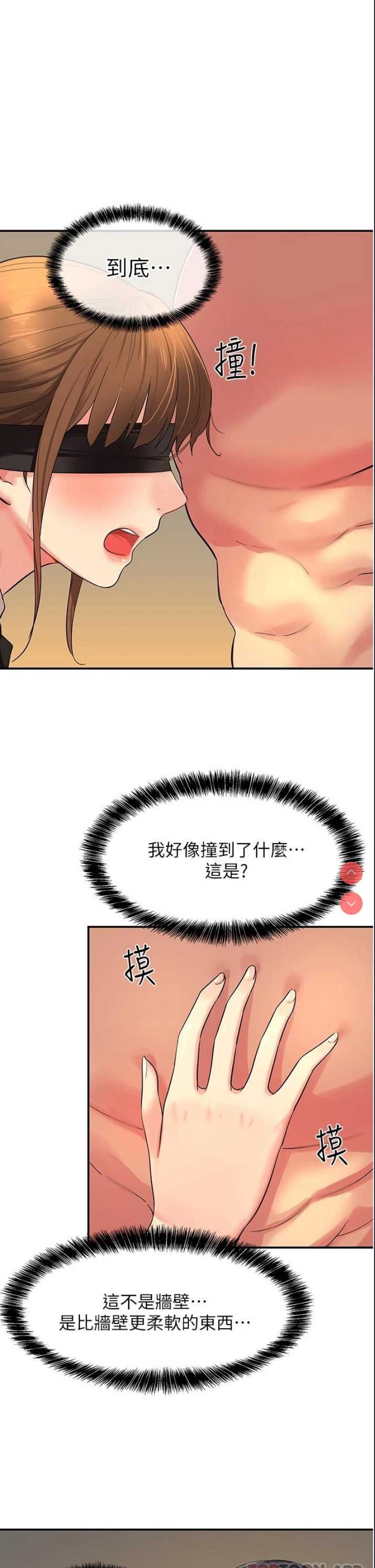 洞洞杂货店