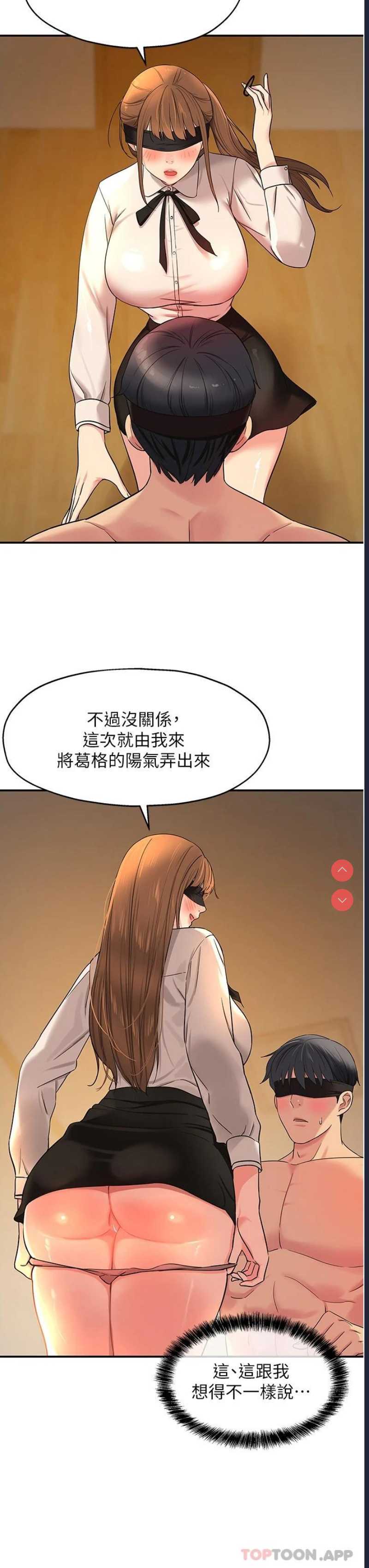 洞洞杂货店