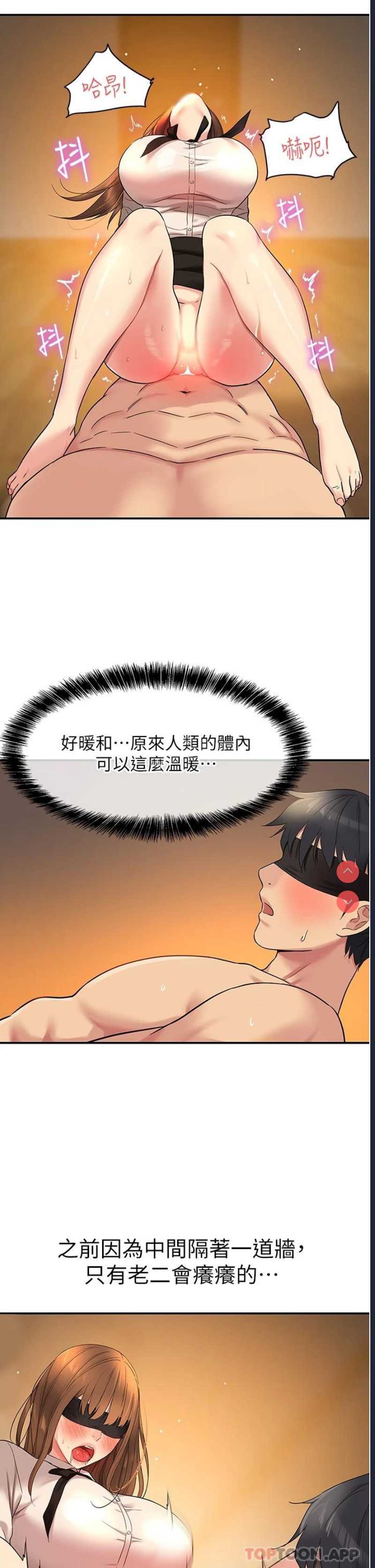 洞洞杂货店