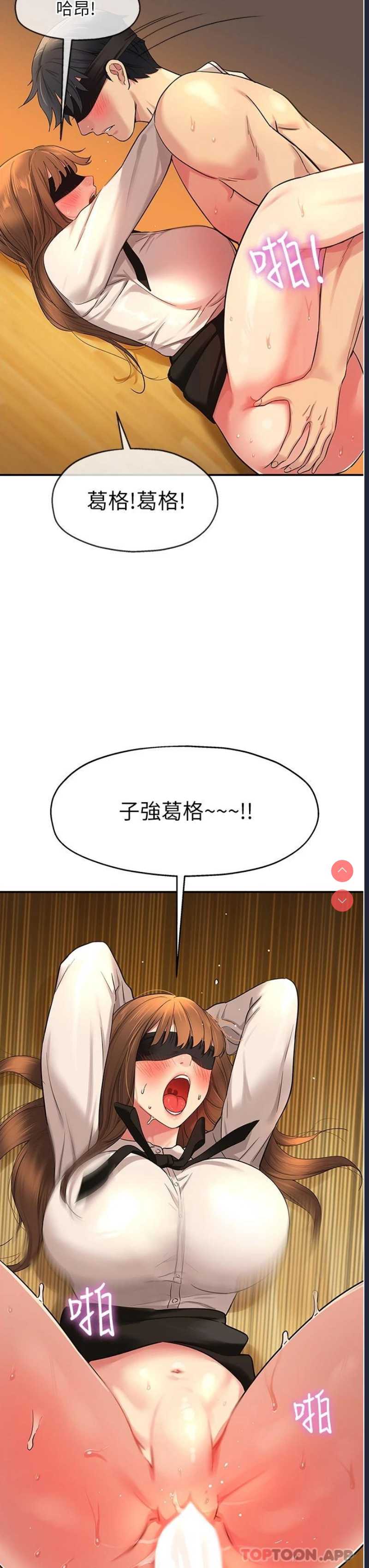 洞洞杂货店