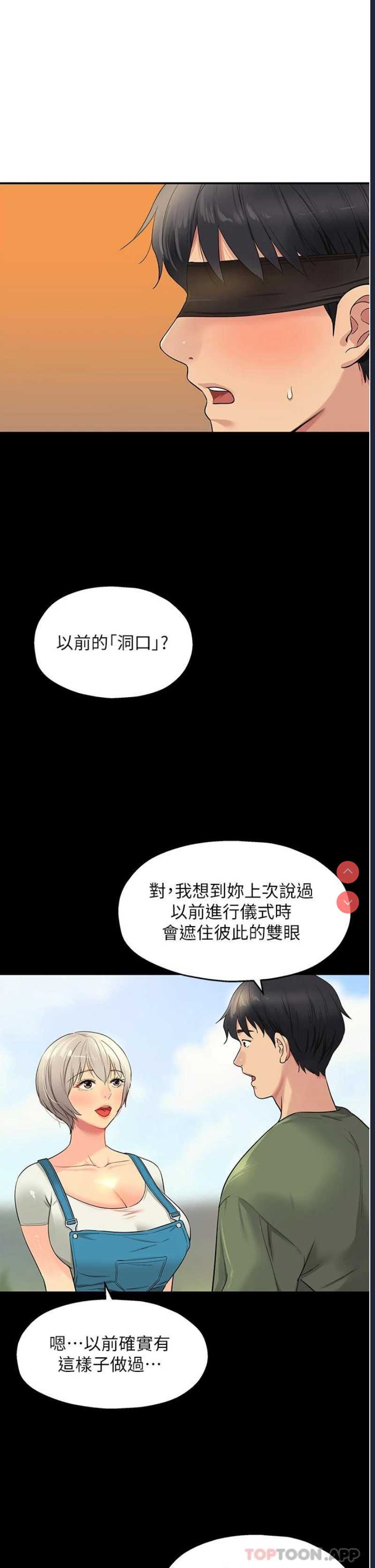 洞洞杂货店