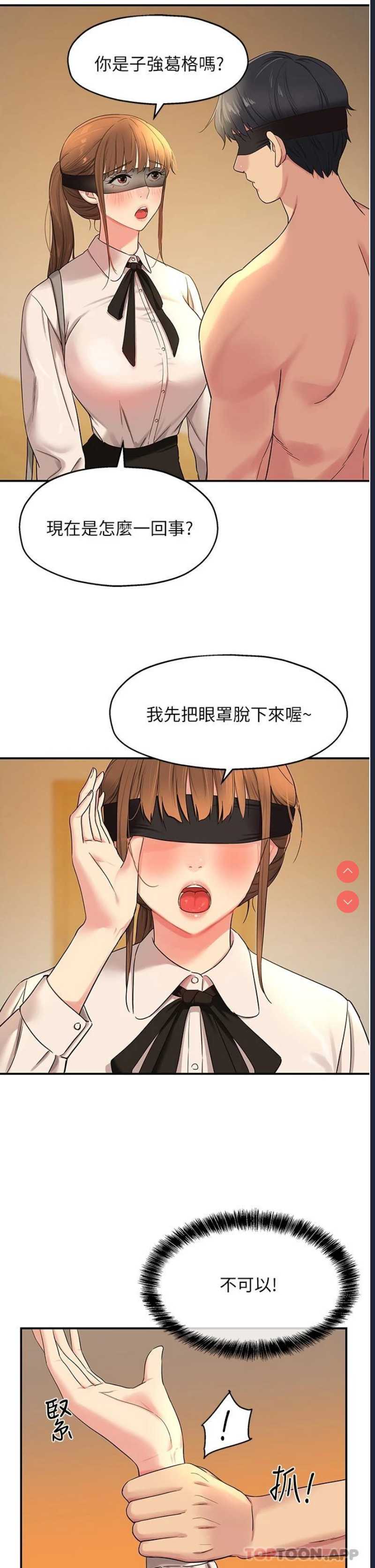 洞洞杂货店