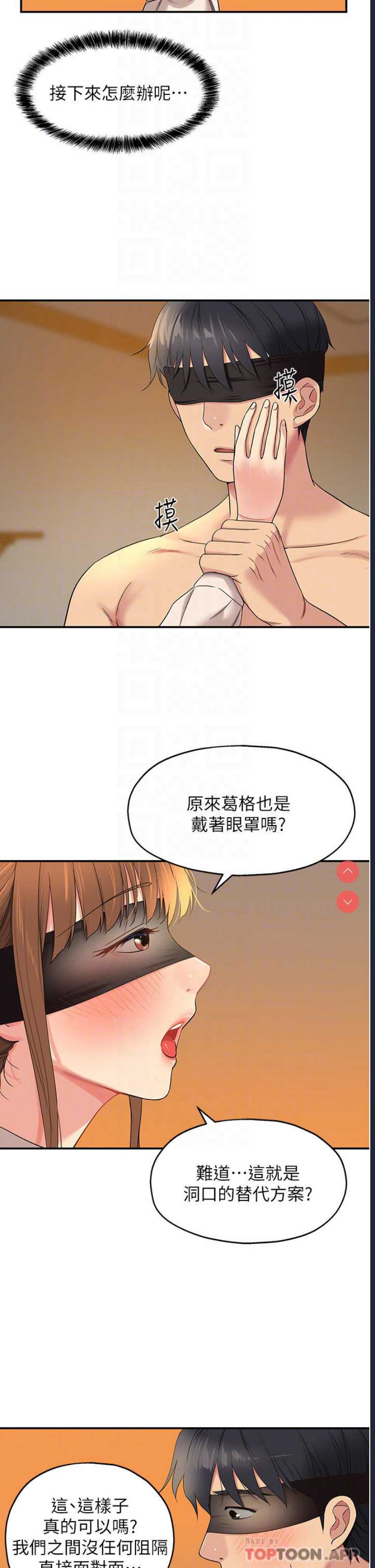 洞洞杂货店