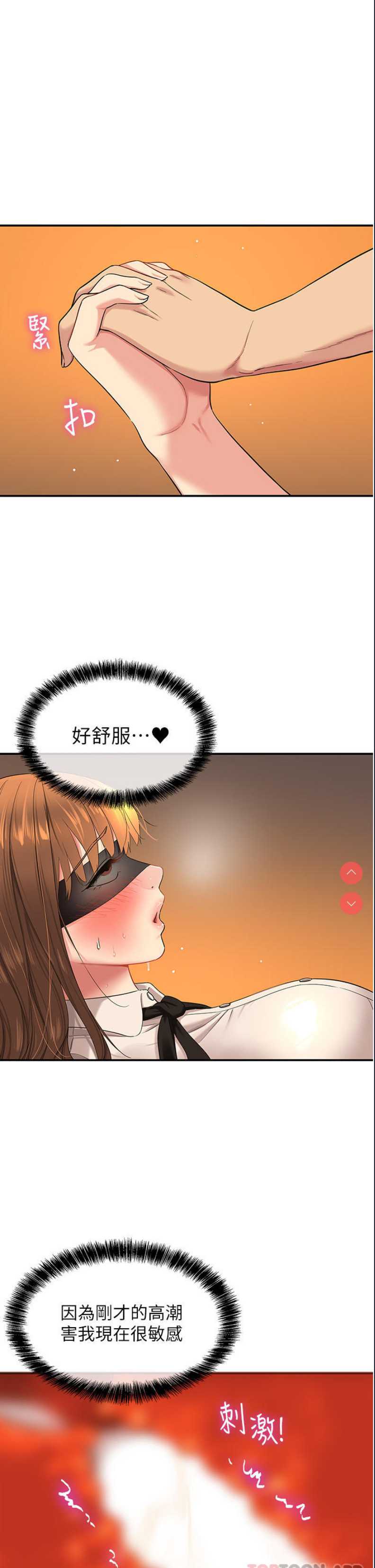 洞洞杂货店