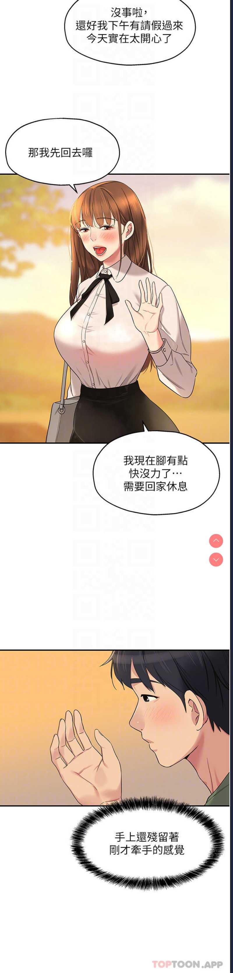 洞洞杂货店