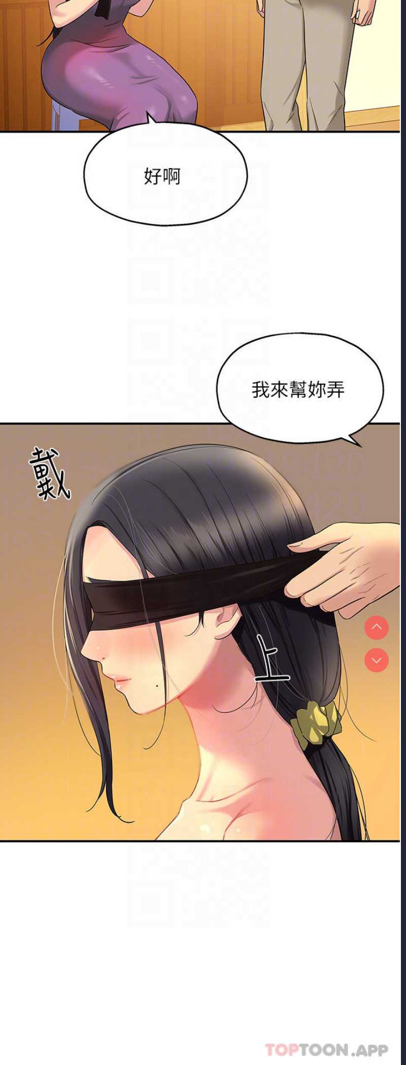 洞洞杂货店