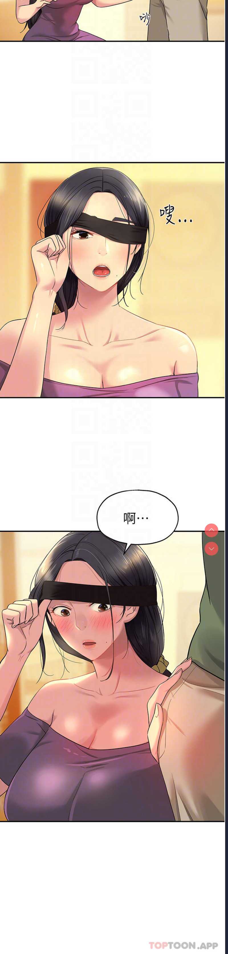 洞洞杂货店