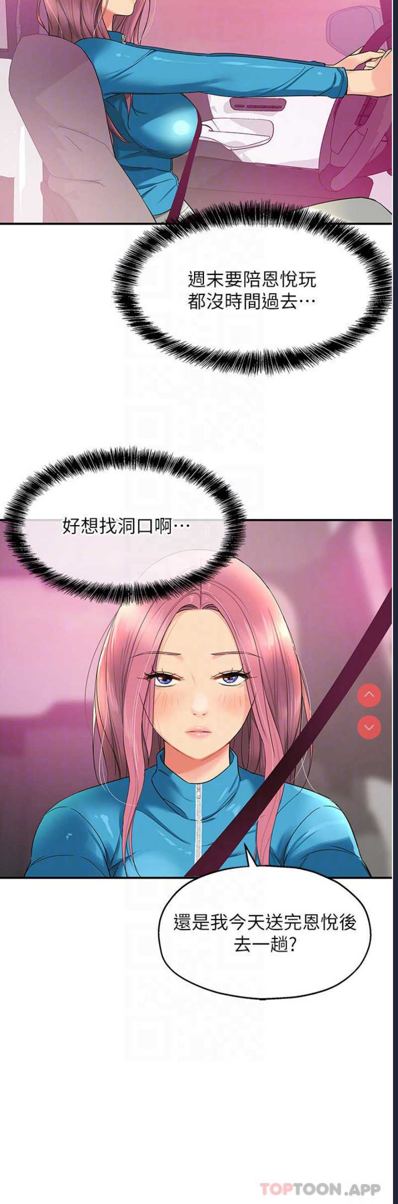 洞洞杂货店